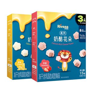 【天猫U先】禾泱泱高钙奶酪花朵 无添加白砂糖 高钙溶口冻干零食