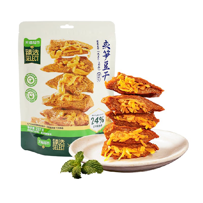 猫超臻选夹笋豆干卤香四溢弹牙脆爽三关六码头素肉独立包装232g