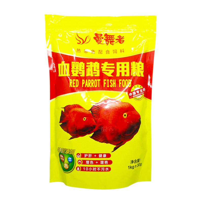 三友创美血鹦鹉专用粮地图饲料