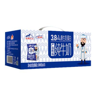 花园纯牛奶3.8g乳蛋白小方砖严选新疆风味多民族新疆纯牛奶