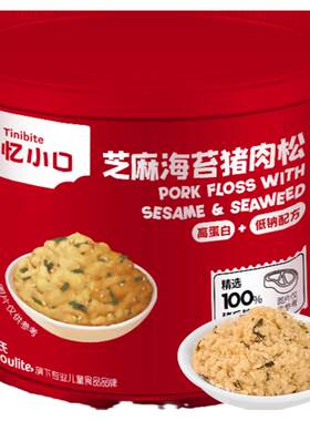 英氏忆小口芝麻海苔猪肉松