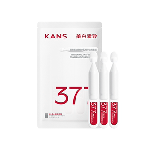 【U先入仓】韩束377水乳精华次抛套组*3支