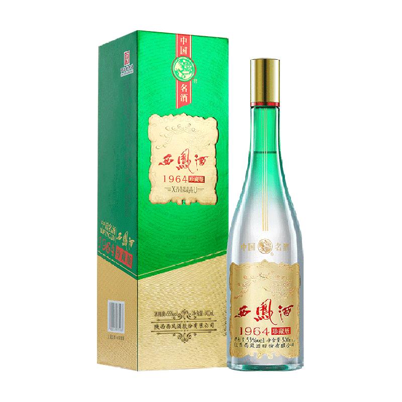 西凤白酒55度1964珍藏500ml*1瓶凤香型高度白酒礼盒送礼佳品