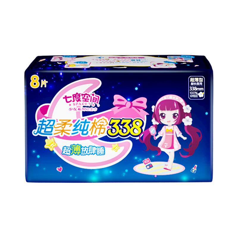 七度空间少女系列卫生巾纯棉超薄超长338m夜用姨妈巾学生批实惠装