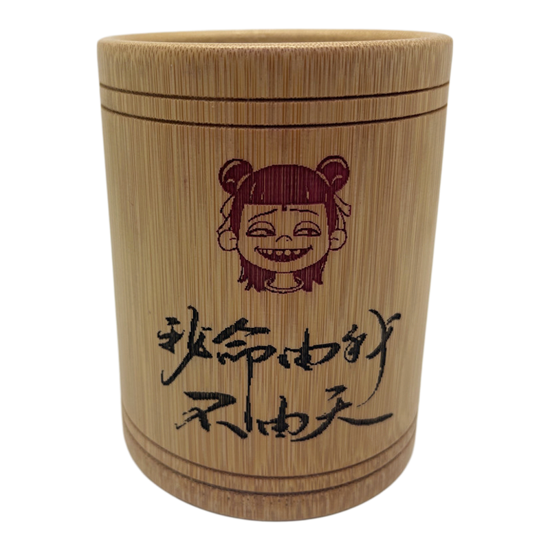 竹笔筒励志语录雕刻摆件
