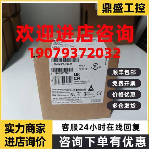 议价7MH4960-2AA01西门子电子称重模块7MH49602AA01/7MH496O-2AAO