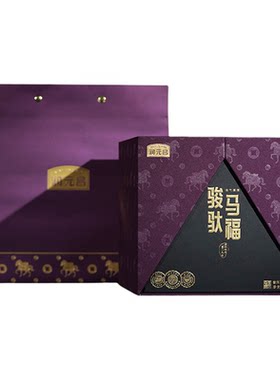 马年纪念普洱熟茶礼盒