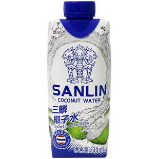 泰国三麟椰子水330ml整箱批发12瓶100%椰汁饮料电解质企业福利