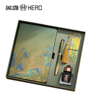 HERO/英雄钢笔千里江山古风墨水礼盒套装企业定制logo免费刻字国潮风复古简约会议商务办公文创笔记本旗舰店