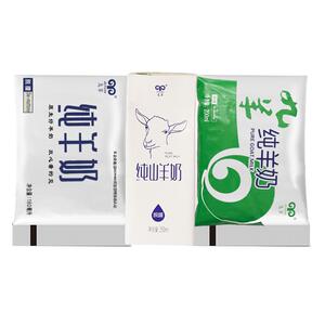 九羊纯羊奶新鲜试喝奶组合装袋装