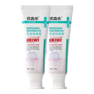 优齿乐研磨膏牙齿抛光牙体组织祛除牙菌斑牙垢表面色素ukiwi120g