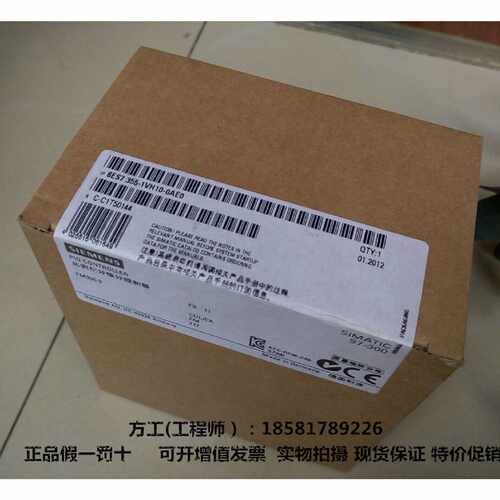议价西门子全新原装正品6ES7 355-1VH10-0AE0现货