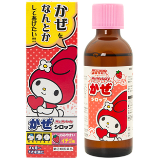 日本樋屋小儿感冒药水止咳化痰退烧对乙酰氨基酚儿童感冒止咳糖浆