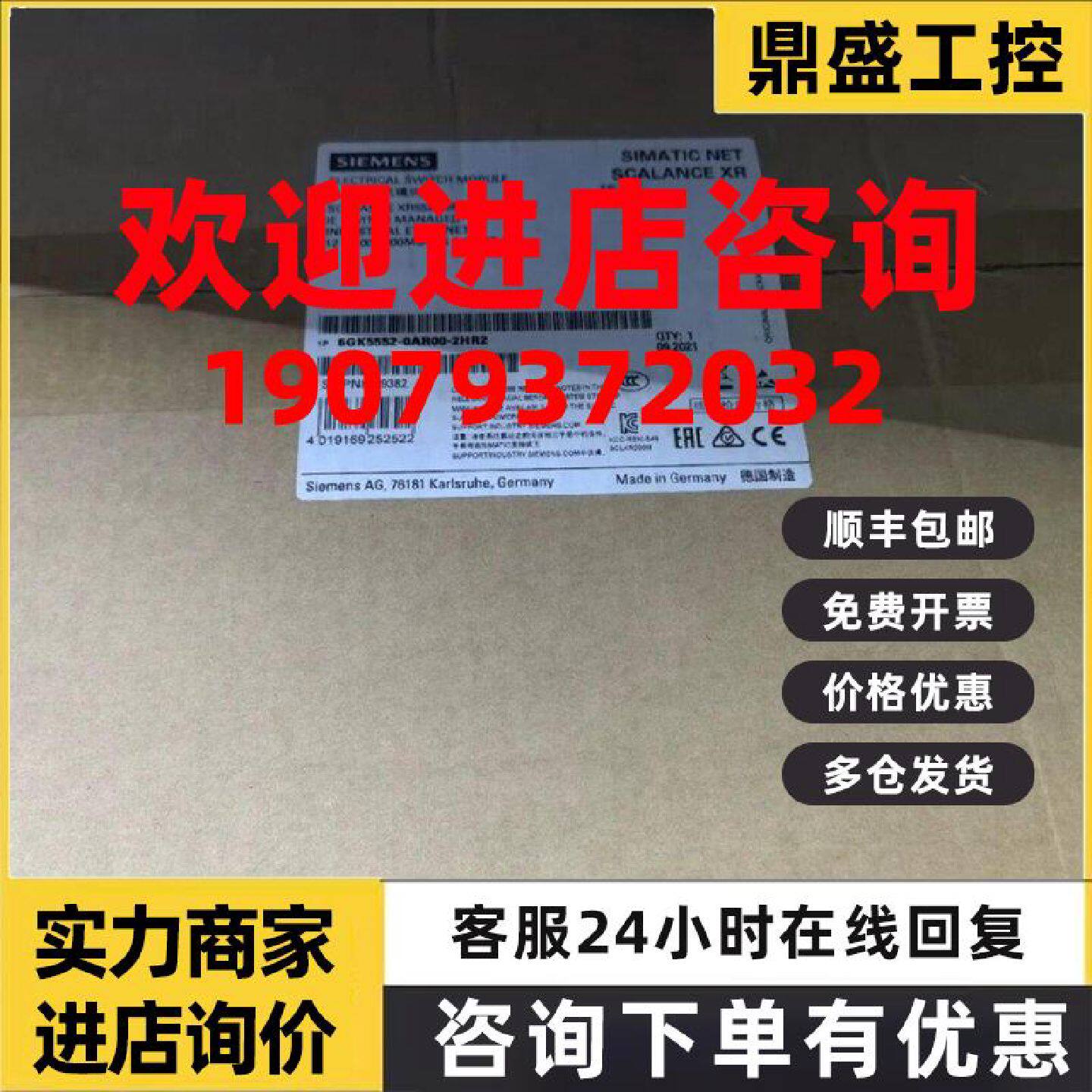 议价6GK5552-0AR00-2HR2 西门子交换机XR552-12M6GK55520AR002HR2