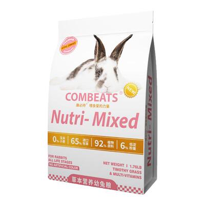 幼兔粮兔粮兔饲料康必持专用粮