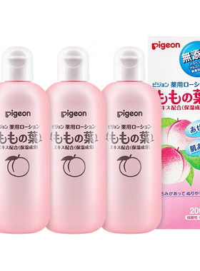 贝亲桃子水婴儿桃叶精华爽身露液体痱子粉200ml*3瓶