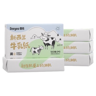 德佑新西兰牛乳纸5包婴儿擦鼻涕纸巾云柔巾保湿柔纸巾乳霜纸母婴