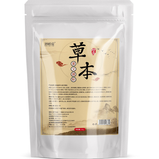 中药膜身体发热膜粉美容院软膜粉肩颈背部胸膜暖宫热敷姜疗魔灸粉