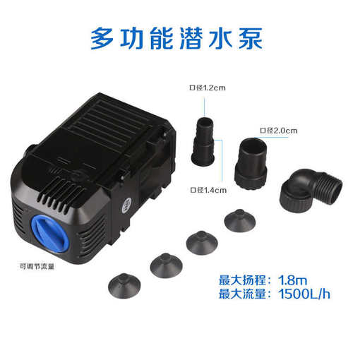 鱼缸换水器加水换水管电动抽水软管虹吸换水神器鱼缸抽水泵吸鱼便