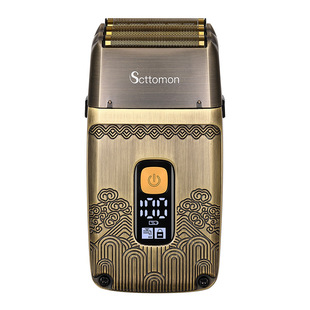 Hatteker三刀网增白器理发店专用修边美发男士光头神器增白剃须刀