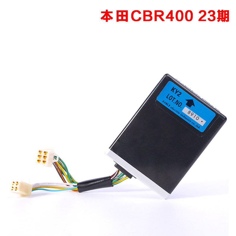 CBR40023期KY2摩托车启动点火器