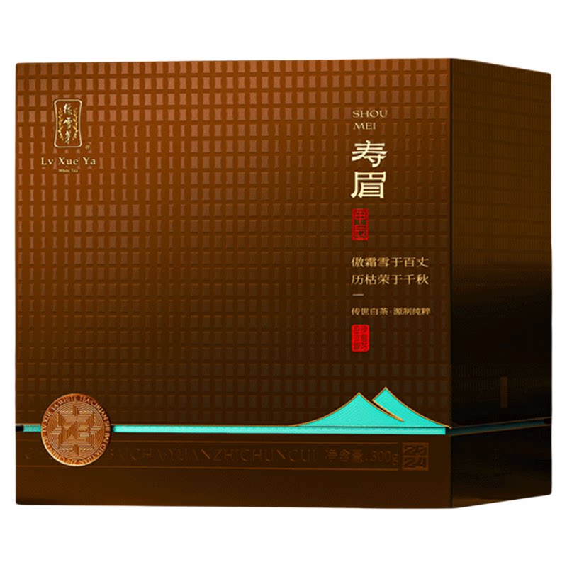 绿雪芽福鼎白茶正方罐2024年老白茶寿眉散茶礼盒装300g
