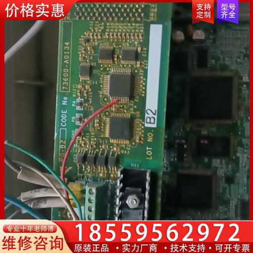 【询价】PG-B2 73600-A0134 ，F352082-1适用