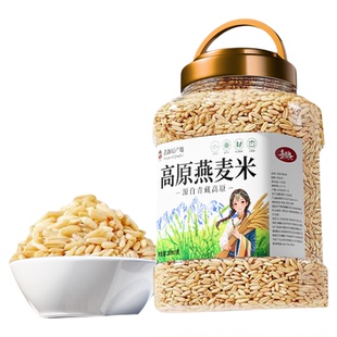 青海高原生燕麦米全胚芽新米燕麦粥五谷杂粮粗粮官方旗舰店正品