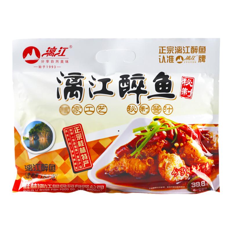 广西桂林漓江醉鱼漓江牌啤酒鱼即食香辣小鱼仔甜辣鱼皮独立小包装