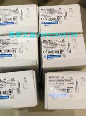 议价现货施耐德安全开关XCSLF3737312，XCSLE3737312假一罚十原装