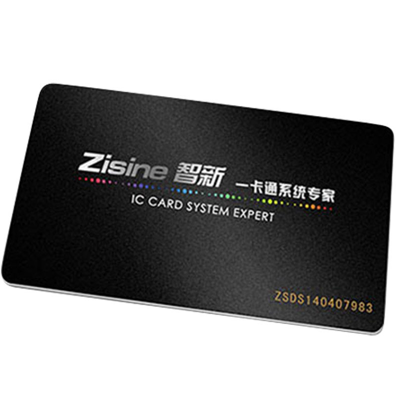 智新zisine原装芯片会员卡食堂消费机售饭机IC卡门禁卡就餐卡