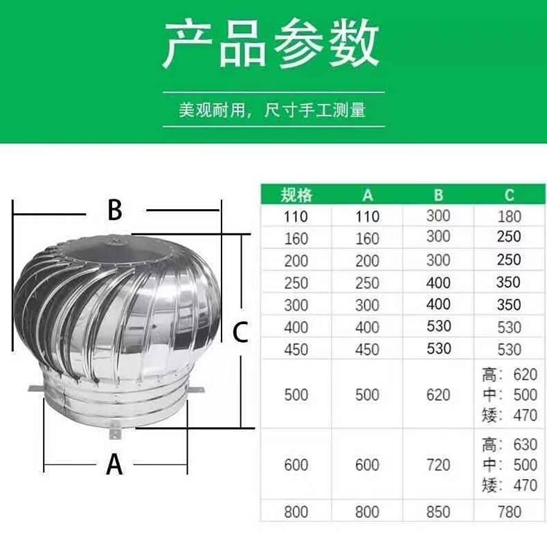 不锈钢无动力风帽风球室内空气循环换气机通风厂房换气扇屋顶仓库