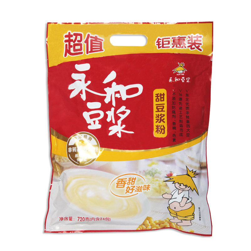 一箱16袋720克钜惠包邮甜豆浆粉