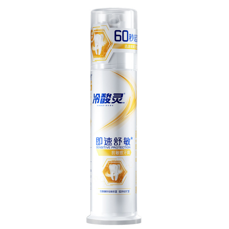 冷酸灵医研抗敏牙膏泵式极速舒缓牙膏