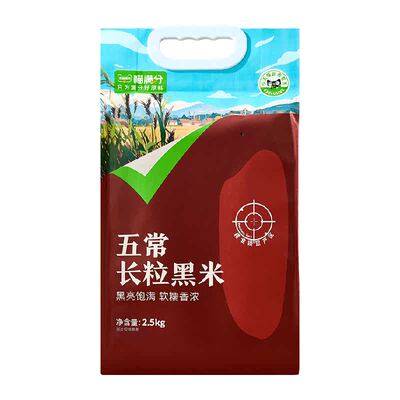 喵满分五常黑米东北杂粮