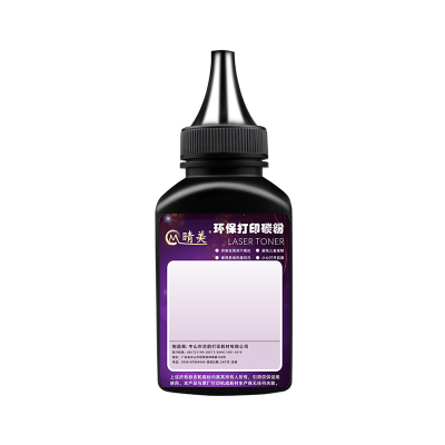 TN326粉盒补充墨粉适用立思辰GA7026dn打印机GA7028d硒鼓添加碳粉