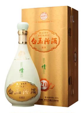 【2012年产】山西杏花村酒汾酒45度白玉20汾酒500ml*6瓶露酒老酒