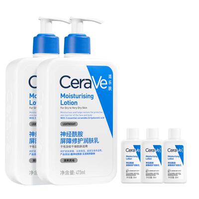 CeraVe适乐肤保湿神酰C乳