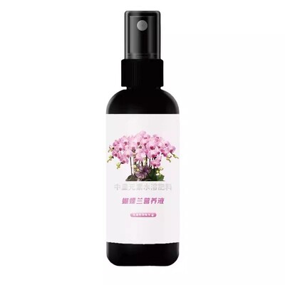 蝴蝶兰营养液促花防黄烂叶