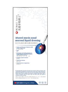 鼻息肉脱落专用鼻甲肥大治疗过敏性鼻炎鼻塞鼻窦炎神器切除器喷剂