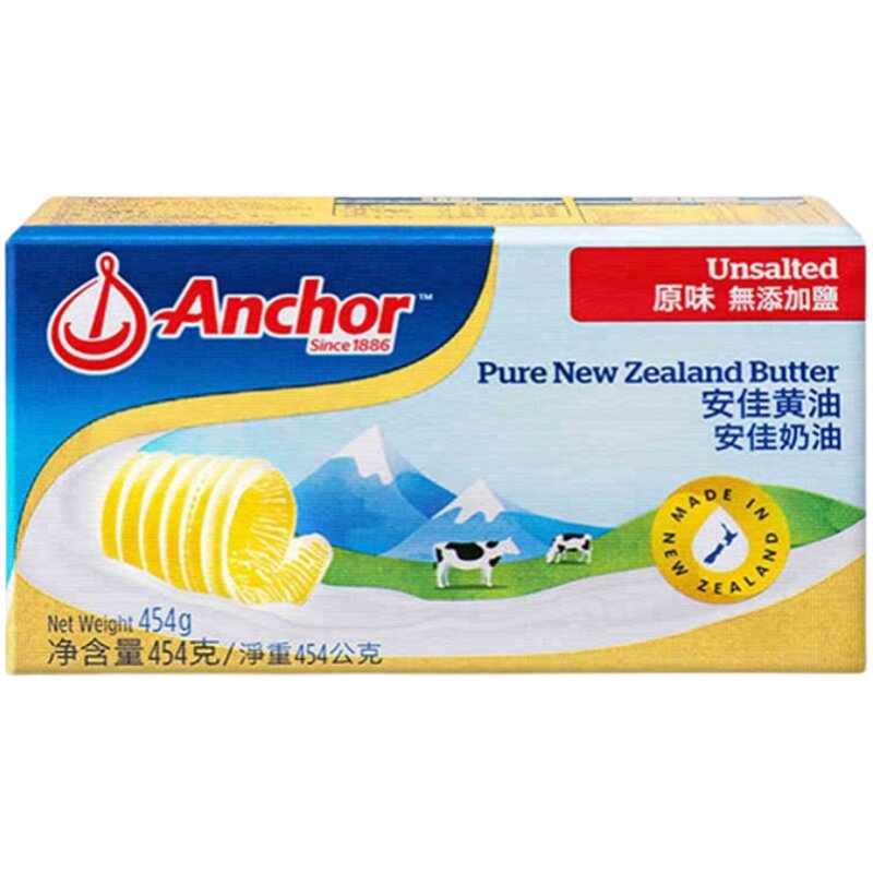 正品安佳黄油454g新西兰