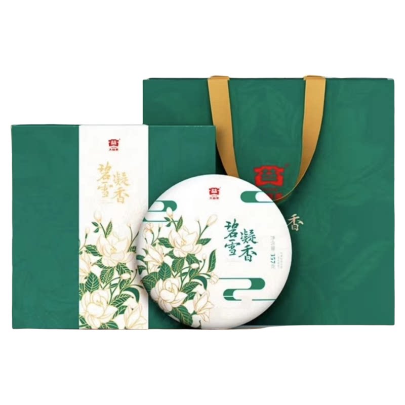 大益茶茉莉花普洱茶【碧雪凝香】勐海八年普洱生茶礼盒商务接待