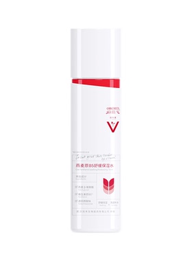 谷幽兰燕麦原B5舒缓保湿水