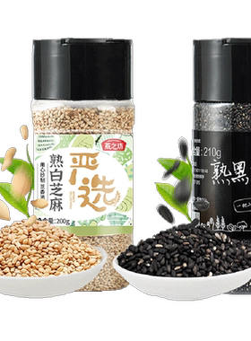 燕之坊熟黑白芝麻组合410g