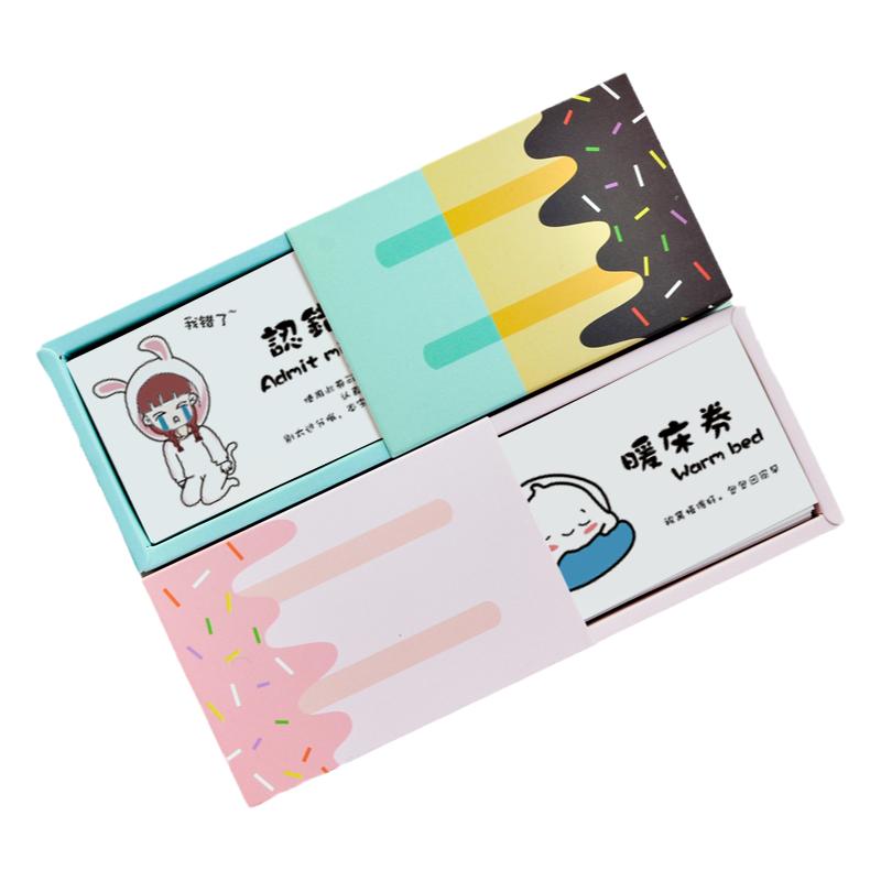 爱情兑换券小红书情侣手工diydiy