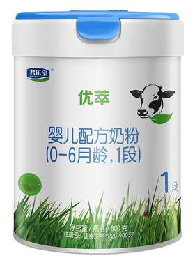 买1送1】君乐宝优萃有机1段1罐