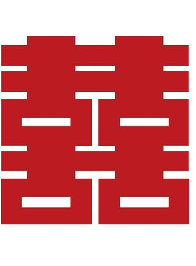 喜字贴旅游拍照道具结婚订婚摆拍