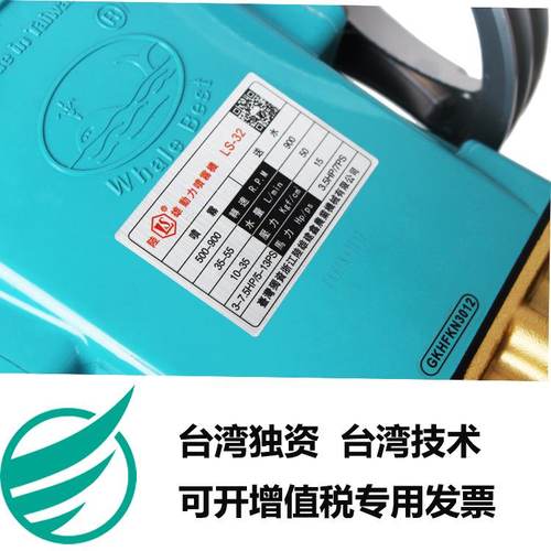 台湾陆雄动力喷雾器三缸柱塞泵打药机打药泵农用泵药机陆雄LS-32