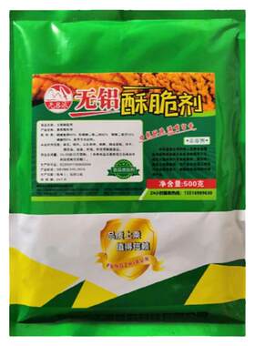 无吕派酥脆剂增酥增脆多种用途