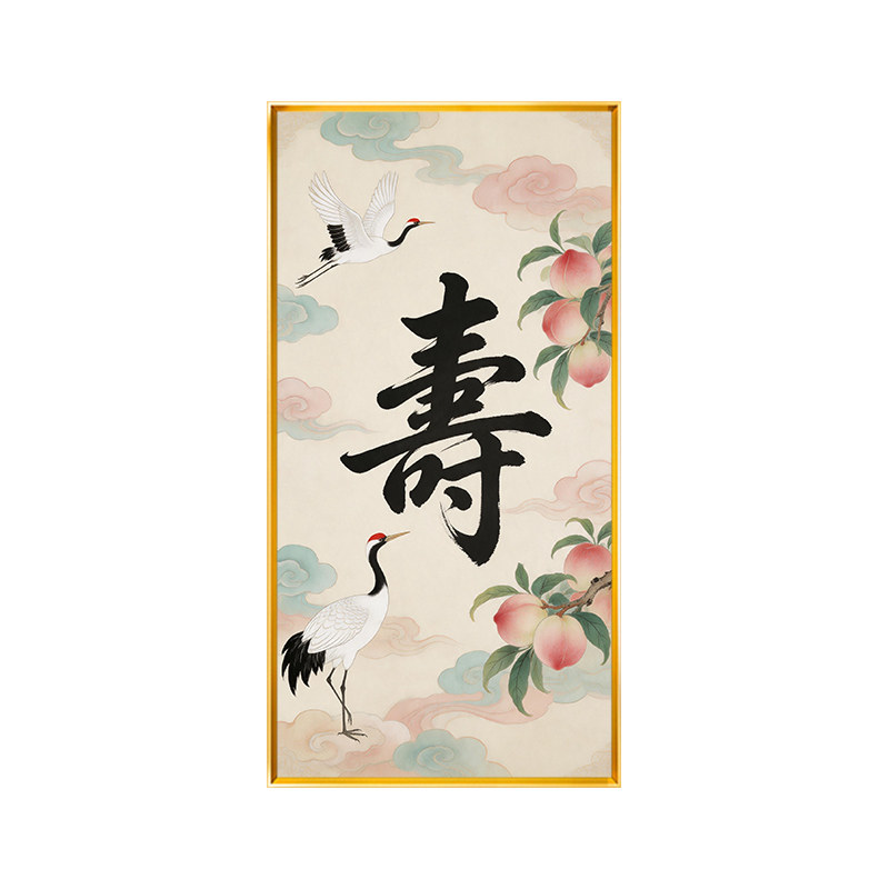 中式仙鹤贺寿十字绣2026新款精美印花全绣线绣新手满绣自绣手工绣